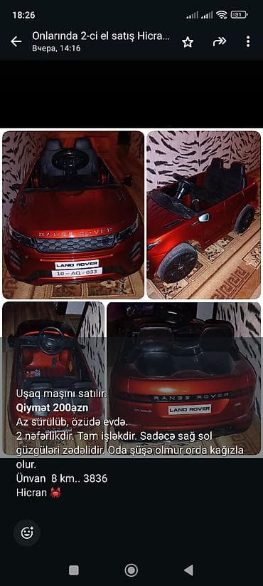elekt: Uşaq elektrik maşını – Land Rover üslubunda, 2 nəfərlik — 1