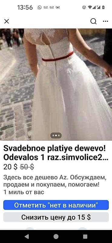 yeni il corablari: Svadebnoe platiye,prinosyawee scastiye i ydacy za 20 mnt. est i novoe — 4