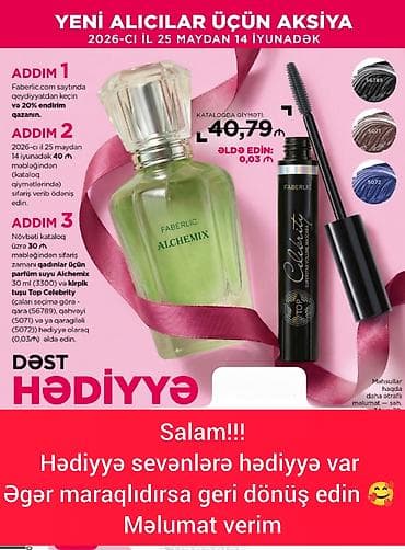 dezodorant: Kosmetik dəst, Faberlic, >10 məhsul — 2