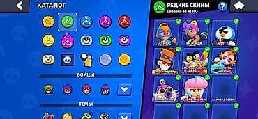 Другие специальности в продажах: Brawl Stars hesabı satılır – yüksək səviyyəli və zəngin resurslara — 7