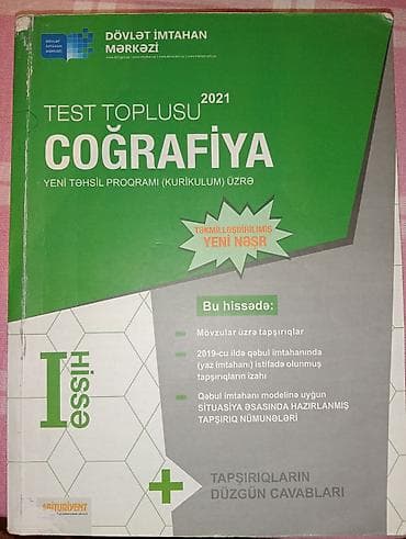 всеобщая история 6 класс мсо 1: DİM test topluları – Coğrafiya və Riyaziyyat (I hissə) 1) Coğrafiya – — 1