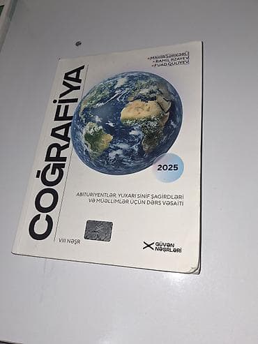 Məhsul: Coğrafiya üzrə dərs vəsaiti + atlas dəsti 1) “Coğrafiya” –