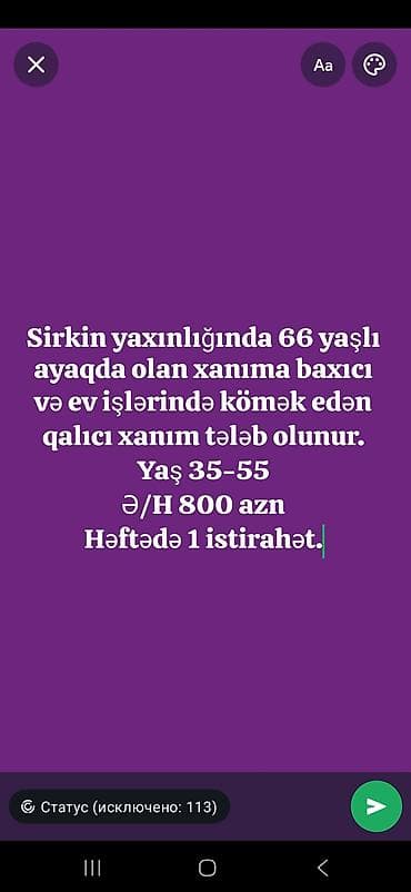 Vakansiya: Baxıcı və ev işlərində köməkçi (qalıcı) - Yer: Sirkin