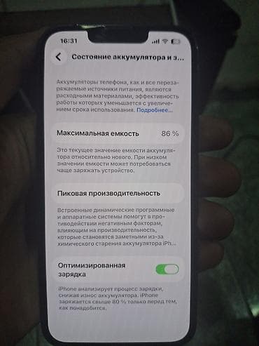 notebook alisi: IPhone 13, Qara, Face ID — 5