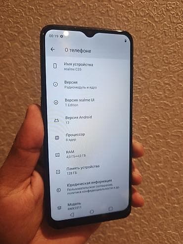 redmi note 11 kabro: Realme C35, 128 GB, Barmaq izi — 5