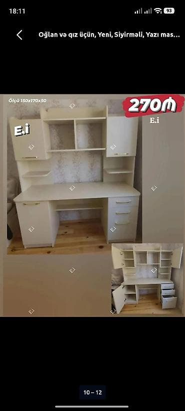 Oğlan və qız üçün, Yeni, Siyirməli, Yazı masası, Stulsuz