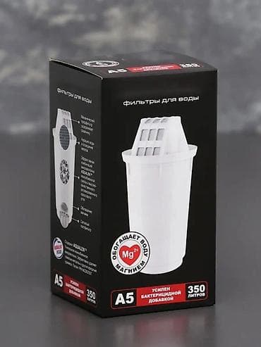 Aquaphor A5 süzgəc kasetləri – sürahi tipli su filtrləri üçün — 3