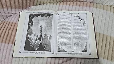 Данная книга куплена несколько лет назал и даже не открывали, новая — 6