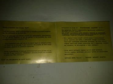 qaşıq çəngəl: Новый комплект посеребрённых вилок, ложек, ножей - по 12 штук — 7