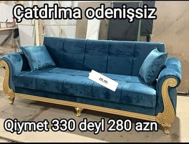 султан чай оптом: Диван, Новый, Раскладной, С подъемным механизмом, Ткань — 2