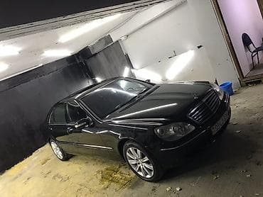 r20 mercedes: Mercedes-Benz S 500: 5 l | 2005 il Sedan — 10
