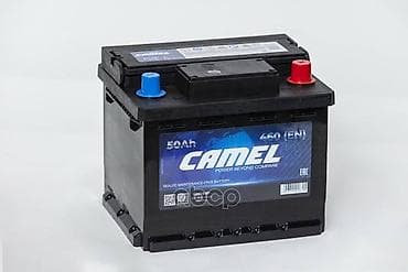 Аккумулятор CAMEL 50 Ah R+ 500 A EN 55016MF 207x175x175 — 1