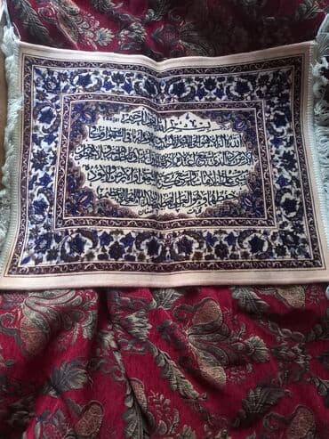 sumax xalca: Xalça Namaz üçün, Kredit yoxdur — 2