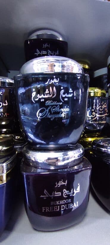 fleur narcotique цена в бишкеке: Бухур освежитель — 2