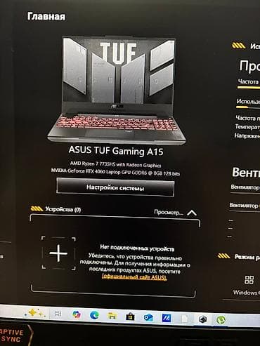 asus 4060: İşlənmiş ASUS TUF Gaming, 15.6 ", AMD Ryzen 7, 512 GB, Ödənişli çatdırılma, Rayonlara çatdırılma, Ünvandan götürmə — 10