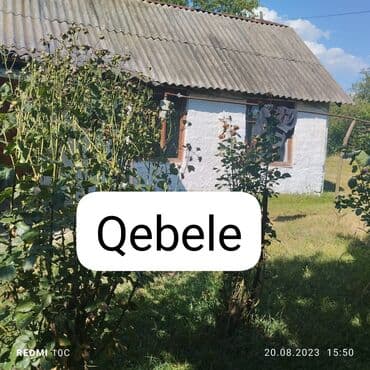 isiq direklerinin satisi: 25 соток, Купчая — 1