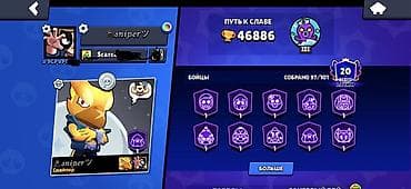 Hazır biznes: Brawl stars hesabi satiram oynamiram deye, cox bahali hesabdi — 2