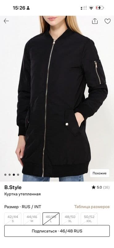 куртки одеяло фото: M — 1