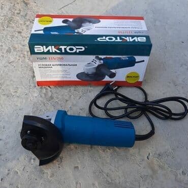 laqonda almaz: Yeni Viktor Laqonda, Pulsuz çatdırılma — 1