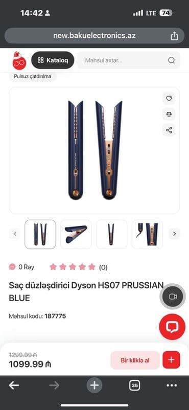 dyson фен qiymeti: Saç düzləşdirici Dyson HS07 – Prussian Blue baku electroniksden — 1