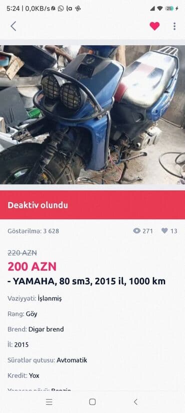карбюратор: 80 см3, 2015 год — 1