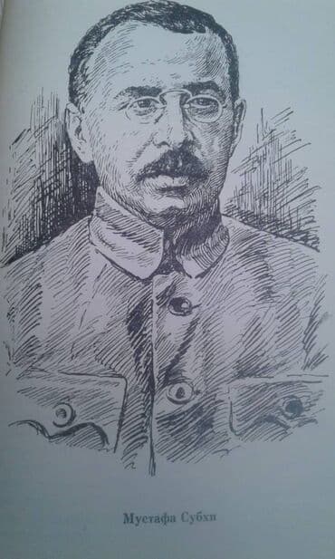 талыбов книга: Продается книга ""Жизнь отданная борьбе" Москва 1966 год — 22