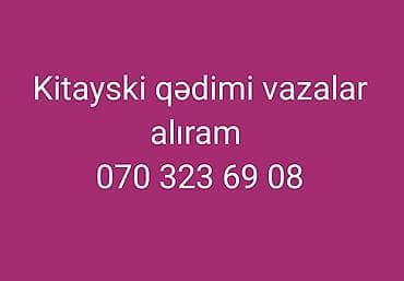 güldanlar: Xidmət: Çin mənşəli qədimi vazaların qəbulu Təsvir: - Çin istehsalı — 1