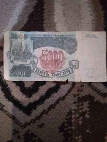 ingilis dili toplu 1 ci hisse pdf 2023: Əskinaslar — 1