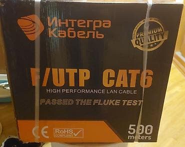 İnteqra Cat 6 premium məhsul təmiz miss — 1