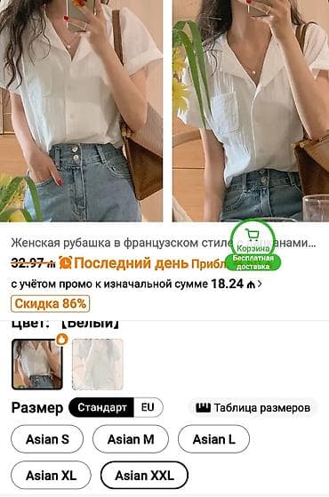 Plaşlar: 100% pambıq. Çox gözəl materialı var. Nazik, sərin. Pencək-köynək — 5