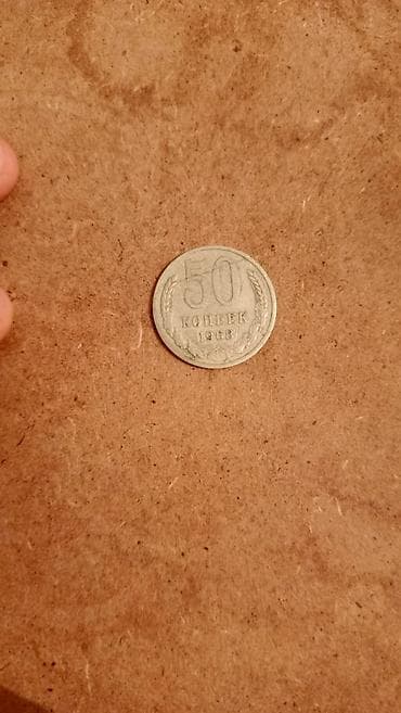 1964-cü il SSRİ 50 Qəpiyi (Orijinal Koleksiya Qəpiyi) Ölkə: SSRİ — 1
