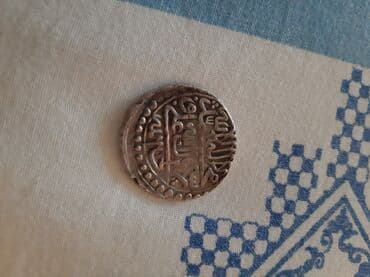 gumuş qaşıqlar: Səfəvi Şahı Hüseyn dövrünə aid qədim gümüş sikkə (İrəvan zərbi) - — 3