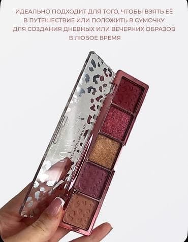 palet n7: Göz kölgələri, Makeup Revolution, Yeni, Ünvandan götürmə — 3