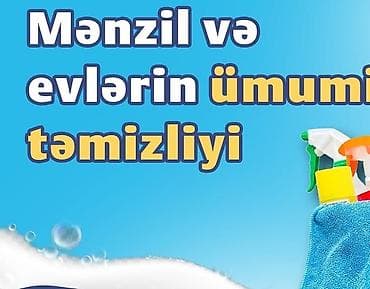 https:promo.bizon.az: Təmizlik | Evlər | Ümumi təmizlik — 1