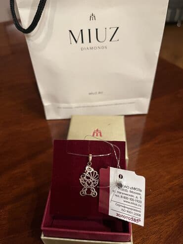 каролина валиант шубы в баку цены: Кулон, Желтое золото — 1