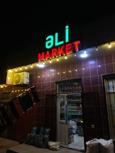 купить готовый бизнес в баку: İşıqlı reklam lövhələri və həcmi hərf hazırlama xidməti - Mağaza — 2