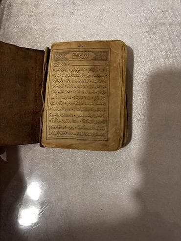 ereb dili: Miniatür dini kitab – klassik ərəb əlifbası ilə Nəcəf eşrəfdən — 2