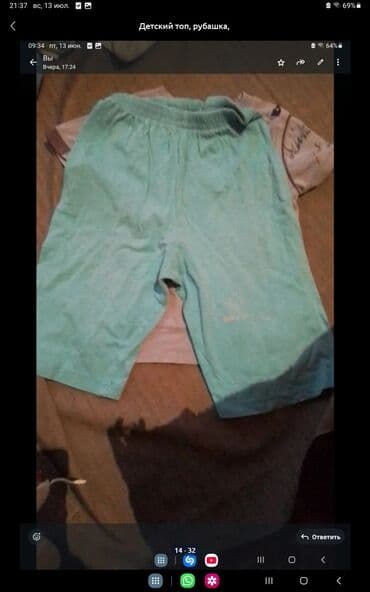 atlas parça qiyməti: SATILIR DOWEK UZU 5 MANATLENT 5 MANAT MUNCUGLAR 50 GEPIK — 28