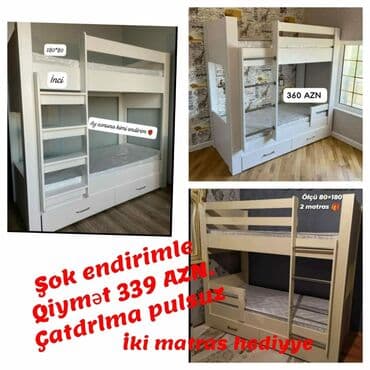 Oğlan və qız üçün, Yeni, Çarpayı, Matras ilə, Siyirməli, Laminat