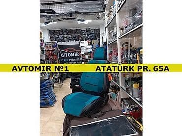 h7 lupa: Oturacaq uzlukleri h7 🚙🚒 ünvana və bölgələrə ödənişli çatdırılma — 1