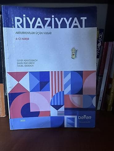 testlər 5 ci sinif: Məktəb və abituriyent hazırlığı üçün dərs vəsaitləri və test topluları — 7