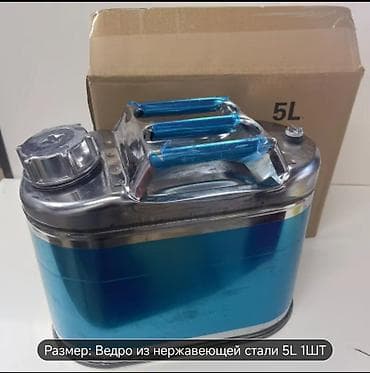 Paslanmayan poladdan 5L metal bidon - Həcmi: 5 litr (qutuda “5L” qeyd