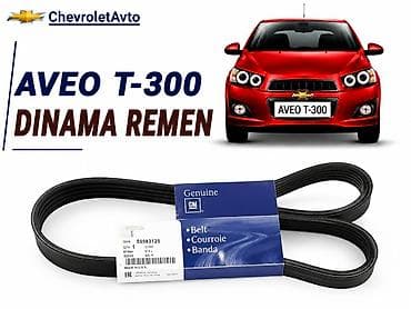 Chevrolet aveo t-300 dinama remen 2011-2015 Chevrolet Modellerin lalafo.az -da Chevrolet aveo t-300 dinama remen 2011-2015 Chevrolet Modellerin