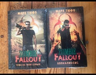 книги на английском бишкек: Azərbaycan ingilis rus dilində kitablar 90% yenidir. Qiymət 2m-dan — 4