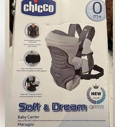 pol klassik şalvar: MilChicco kenquri qiymeti 25man unvan Ayna Sultanova Milana — 1