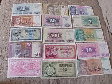 Купюры: Yuqoslav dinarı kolleksiyası – müxtəlif illərə və nominalara aid — 1