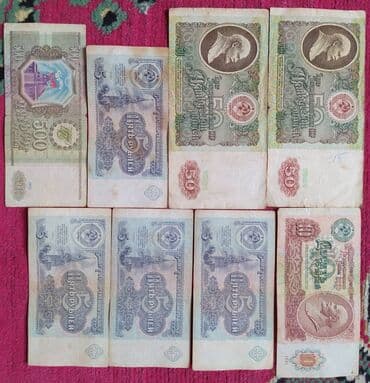 qədim pullar: 25 Manat, 1961 il, Vəziyyəti: Yaxşı — 1