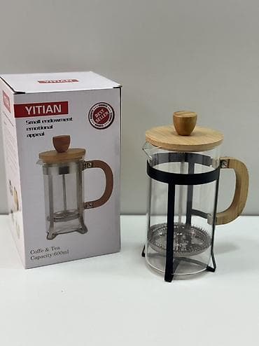 Rəng - Qəhvəyi, Qəhvədan, Dəm, Şüşə, 0,7 bucket volume l lalafo.az -da Rəng - Qəhvəyi, Qəhvədan, Dəm, Şüşə, 0,7 bucket volume l