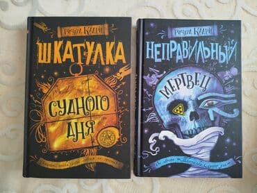 rus dili kitab: Чувство и чувствительность – 4 маната 1984 – 5 манат Властелин колец – — 4