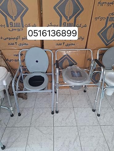 Xəstə karşok çatdırılma var ünvana Əlillər üçün unitaz xadok xadinok